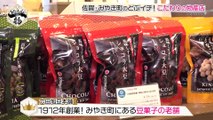 どぶろっくの一物 人妻プリンの次は独身プリン