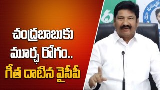 Exit Polls 2024 చూసాక TDP పరిస్థితి ఇదే YSRCP దారుణ కామెంట్స్ | Andhra Pradesh | Oneindia Telugu