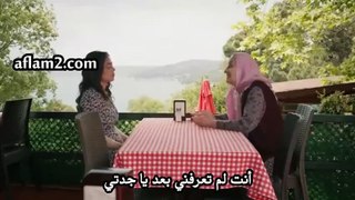 مسلسل تل الرياح الحلقة 110 مترجمة