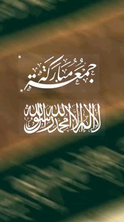 Jumma Staus
