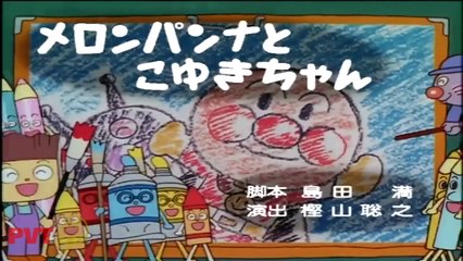 アンパンマン アニメ スペシャル TV 2024 Vol 3025 Full HD  それいけ アンパンマン Full  Let's Go Anpanman Anime 2024