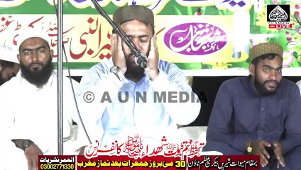 تحفظ ختم نبوتﷺوشہدائے ناموس صحابہ کانفرنس ||اعظم  بستی محمود آباد ٹاؤن