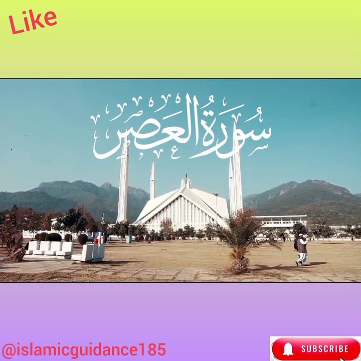 "Islamic Knowledge: روشنی کی راہ"#viral#tranding