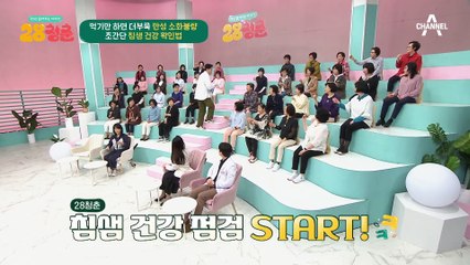 점차 감소하는 침 분비량(ㅠㅠ) 초간단 침샘 건강 확인 법이 있다?!