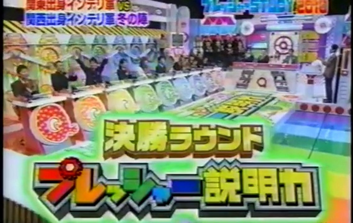Qさま!!プレッシャーSTUDY #13-2