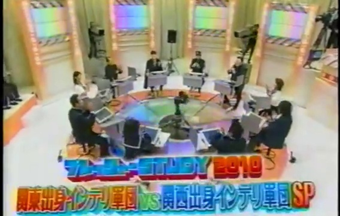 Qさま!!プレッシャーSTUDY #13-1