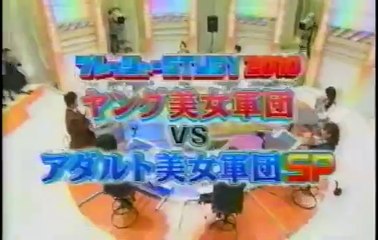 Qさま!!プレッシャーSTUDY #15-1