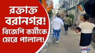 বরানগরে বিজেপির পার্টি অফিসে তান্ডব