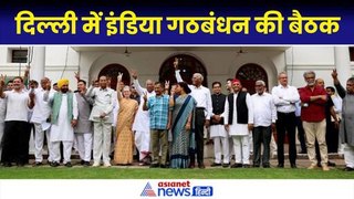 INDIA Alliance Meeting: क्या पलटने वाला है पूरा सियासी खेल? बीच वोटिंग India गठबंधन की बैठक