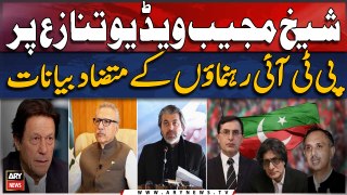 PTI divided on Imran Khan's post favouring Sheikh Mujibur Rehman