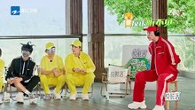 青春环游记第五季第三期20240601