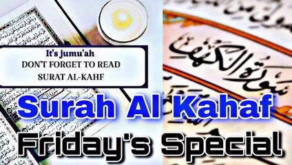 Benefits of recitation of surah kahaaf