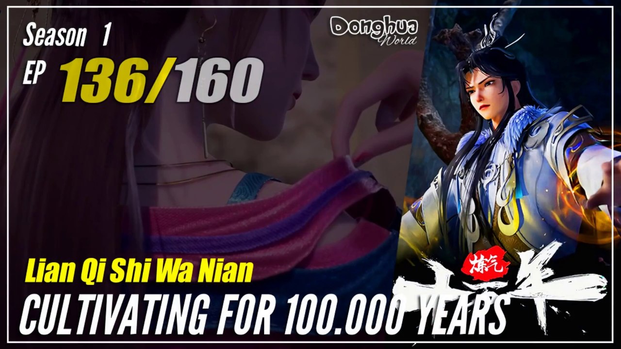 【Lan Qi Shi Wa Nian】 Season 1 EP 136- Cultivating For 100.000 Years | Donghua - 1080P