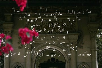 Welcome to my channel NA Islamic 19