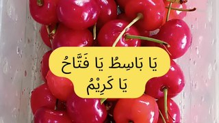 ya basitu ya fattahu ya kareemu ki fazilat | powerful wazifa | wazifa for all problems