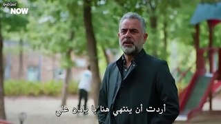 مسلسل المتوحش الحلقة 36  مترجمة