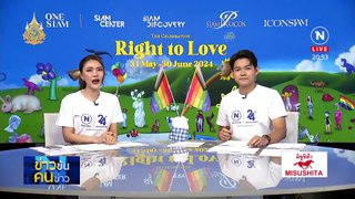 ปูดข่าวลับ “สลับดีล” | ข่าวข้นคนข่าว | 1 มิ.ย. 67 | PART 2