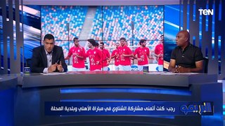 محمود أبو الدهب: الشناوي لا يستحق الانضمام ومصطفى شوبير الأنسب لحراسة مرمى منتخب مصر 