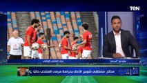 شوبير الأنسب لحراسة مرمى المنتخب.. تعليق مختار مختار على الأحداث الأخيرة في معسكر المنتخب الوطني