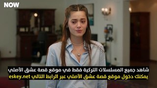 مسلسل المتوحش الحلقة 37 والاخيرة مترجمة