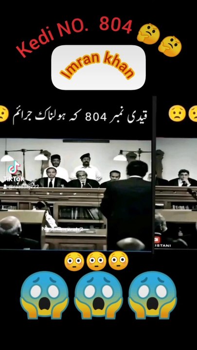 qaidi no 804 qaidi no 804 k Imran Khan k 15 juram, the qaidi no 804 of very big mistake ,  qaidi no 804 qaidi no 804 k Imran Khan