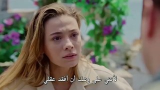 مسلسل الغدار الحلقة 19 مترجم كاملة