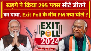 Exit Poll 2024: Mallikarjun Kharge ने किया जीत का दावा, PM Modi का भी आया रिएक्शन | वनइंडिया हिंदी