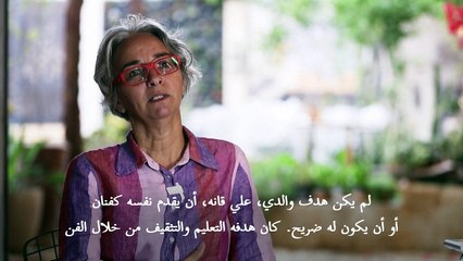 عائلة فنان ليبي تحوّل منزلها متحفاً يتحدى الفوضى والانقسامات