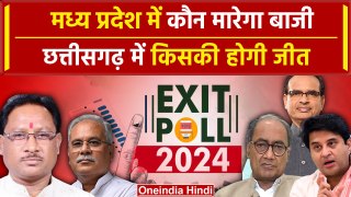 Exit Poll Result 2024 MadhyaPradesh/Chhattisgarh:  NDA को भारी बढ़त | वनइंडिया हिंदी