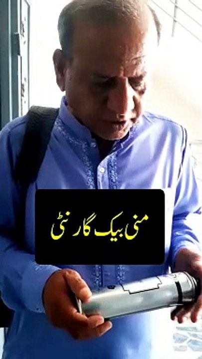 Money back guarantee