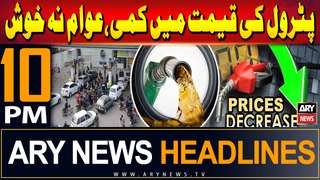 ARY News 10 PM Headlines 1st June 2024 | Petrol Diesel Prices - Latest Update