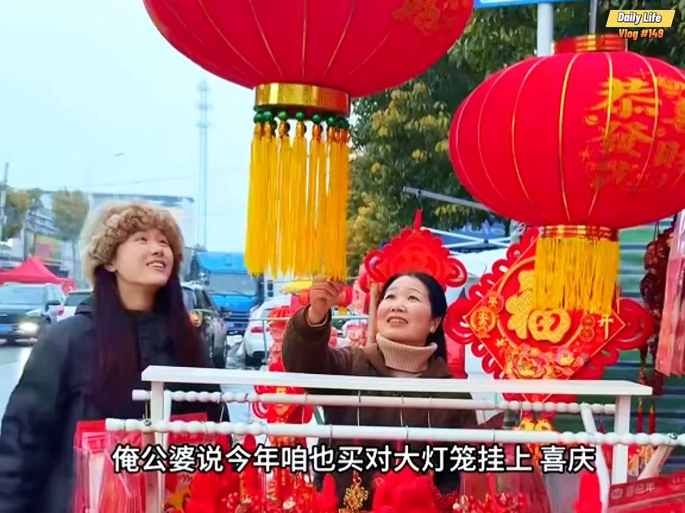 What is the atmosphere like in China's markets before the festival Preparation before the festival