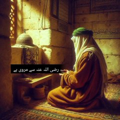 hadees sharif|hadees mubarak|hadees in urdu|جس شخص نے ( اس غرض سے ) مسجد بنائی