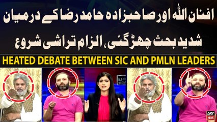 Video herunterladen: Heated Debate Between Afnanullah and Sahibzada Hamid Raza