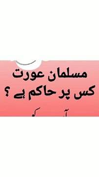 حدیثِ نبوی صلی اللّٰہ علیہ وآلہ وسلم