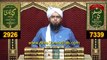 Imam MAHDI علیہ السلام ka Firqah 73 Firqon wali HADITH ki Tashreeh By Engineer Muhammad Ali Mirza