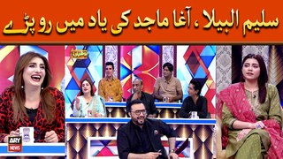 Saleem Albela, Agha Majid Ki Yaad Mein Roo Paray - Jugatun Say Bhari Video