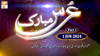 Urs Mubarak - Syedna Tahir Allauddin RA - 1 June 2024 - Part 1 - ARY Qtv