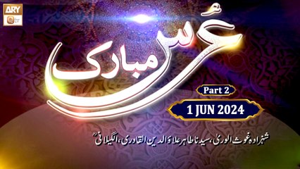 Urs Mubarak - Syedna Tahir Allauddin RA - 1 June 2024 - Part 2 - ARY Qtv
