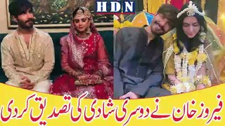 Feroze Khan Second Marriage