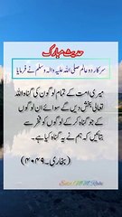 Islamic #islamicvideo #shortsfeed
