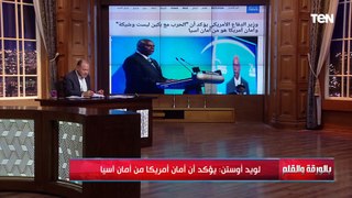 تحذيرات من حرب بين دول حلف الناتو و روسيا.. الديهي يكشف تفاصيل خطيرة ويحذر: احترسوا من الدب الروسي