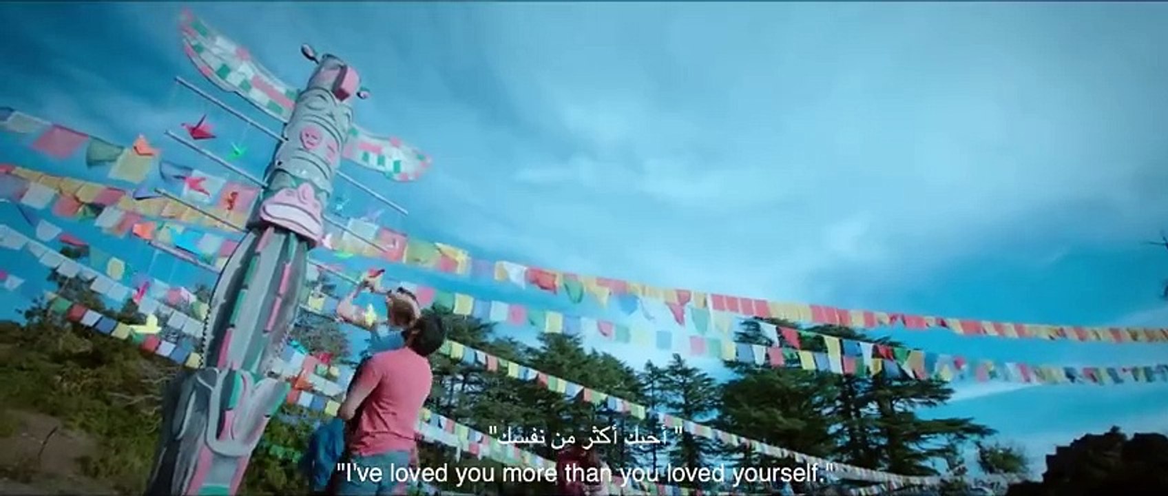 Tadap Official Trailer