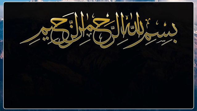 Hadees Sharif Deen Islam Pyaare Nabi ka Farman Islamic urdu Pakistan