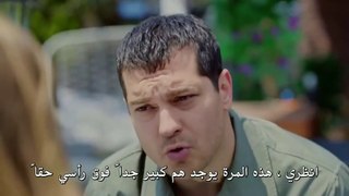 مسلسل الغدار الحلقة 19 مترجم