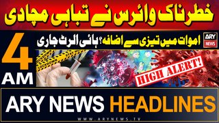 ARY News  4 AM Headlines 2nd June 2024 | Alert! Dangerous virus Hits Pakistan