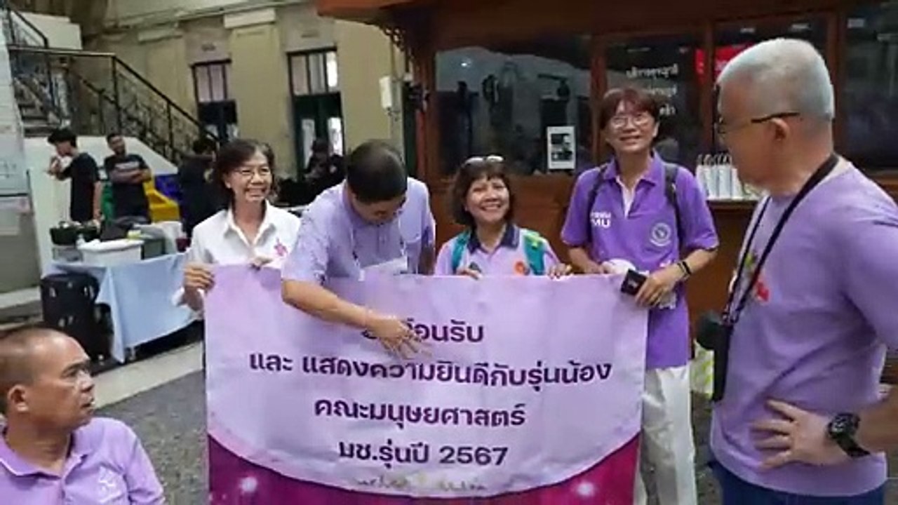 ประเพณีรับน้องรถไฟ 2567