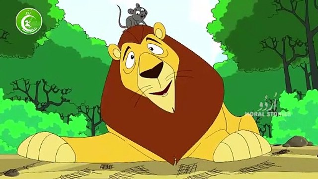 شیر اور چوہا _ Urdu Stories _ Urdu Moral Stories for kids _ Urdu fairy tales