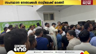 കുവൈത്ത് KMCC കയ്യാങ്കളി; ലീഗ് നേതാക്കൾ ഇടപെട്ടിട്ടും ഒത്തുതീര്‍പ്പ് ഫലം കണ്ടില്ല