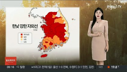 [날씨] 휴일 서쪽 맑고 동쪽 곳곳 비…한낮 강한 자외선